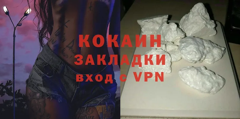 Cocaine Fish Scale  Лукоянов 