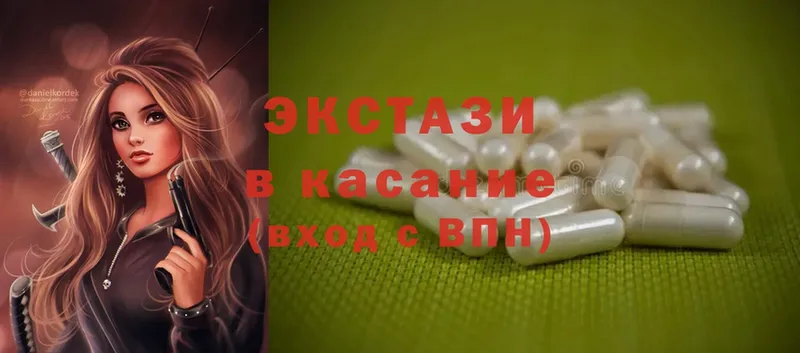 ЭКСТАЗИ 280 MDMA  где можно купить наркотик  Лукоянов 