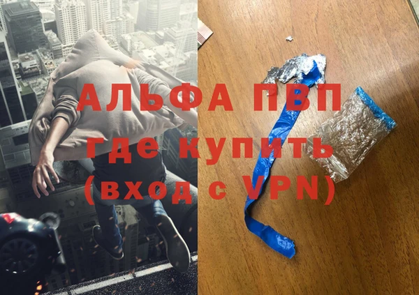 apvp Бугульма